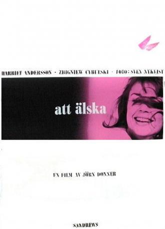 Любить (фильм 1964)