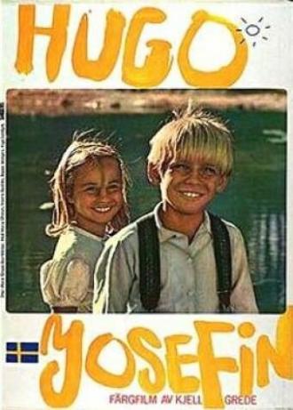 Хуго и Джозефина (фильм 1967)