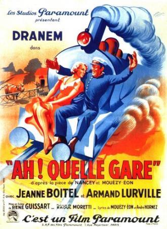 Ah! Quelle gare! (фильм 1933)