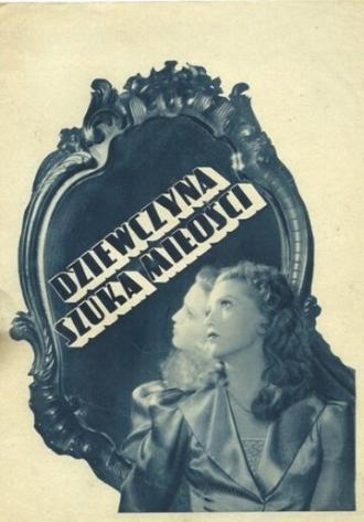 Девушка ищет любви (фильм 1938)