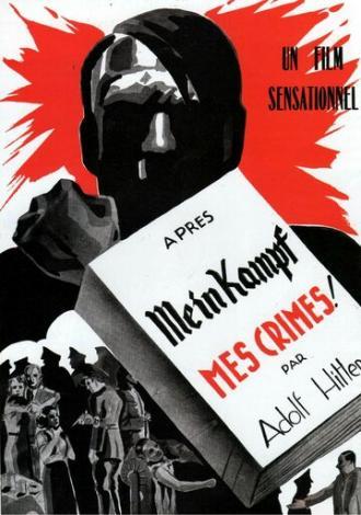 Мои преступления за всю жизнь (фильм 1940)