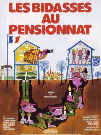 Подземный вход в женский пансион (фильм 1978)