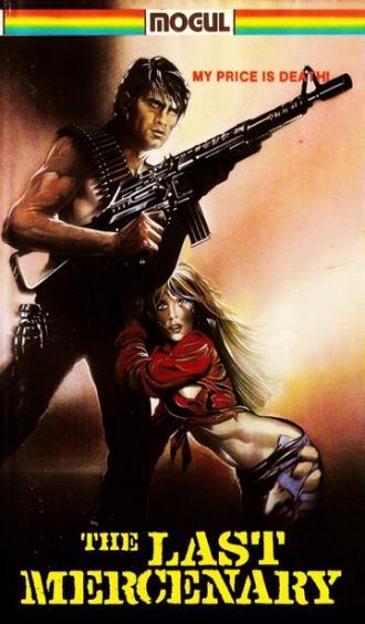 Рольф (фильм 1984)