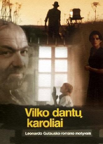 Ожерелье из волчьих зубов (фильм 1997)