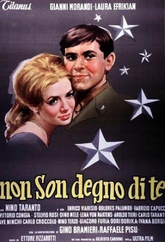 Не достоин тебя (фильм 1965)