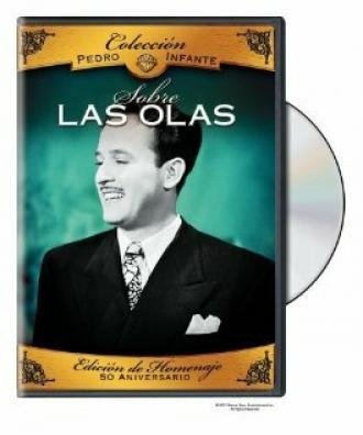 Sobre las olas (фильм 1950)