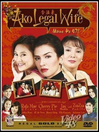Ako legal wife: Mano po 4? (фильм 2005)