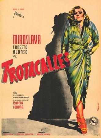 Гулящие (фильм 1951)