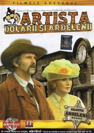 Актриса и трансильванцы (фильм 1978)