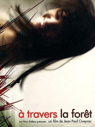 Через лес (фильм 2005)