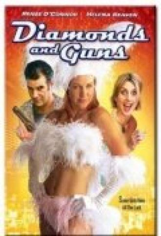 Стволы и бриллианты (фильм 2008)