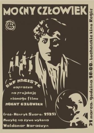 Сильный человек (фильм 1929)