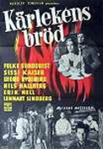 Kärlekens bröd (фильм 1953)