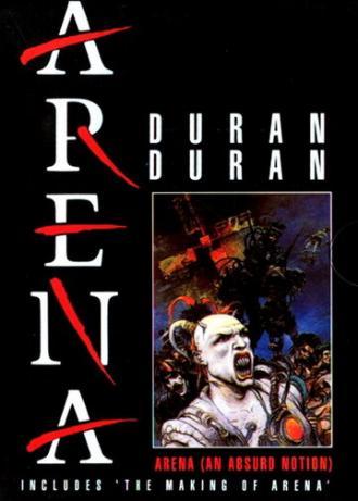 Arena (фильм 1985)