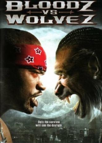 Вампиры против оборотней (фильм 2006)