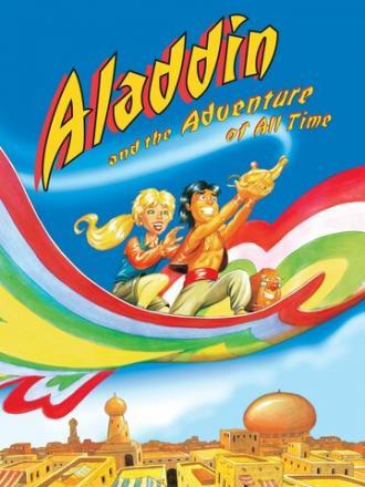 Аладдин: Приключение всех времён (фильм 2000)
