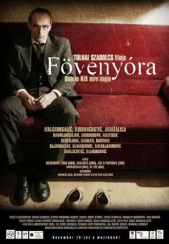 Песочные часы (фильм 2007)