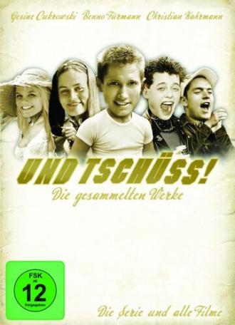 И пока! (сериал 1995)