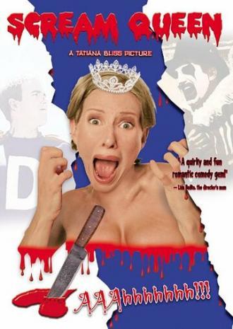 Scream Queen (фильм 2003)