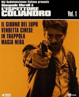 L' Ispettore Coliandro: Il giorno del lupo (фильм 2006)