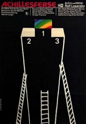 Ахиллесова пята (фильм 1978)
