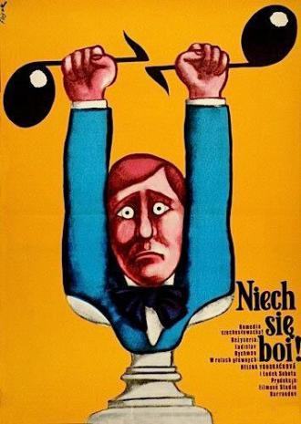Оставьте его, пусть боится (фильм 1977)