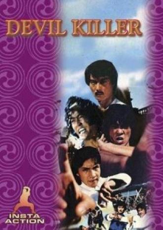 Дьявольский убийца (фильм 1980)