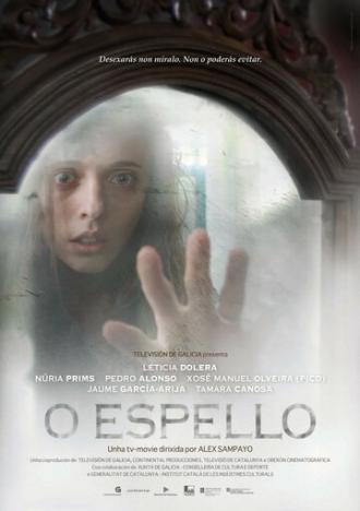 Зеркало (фильм 2008)