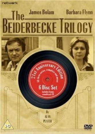 Get Lost! (сериал 1981)