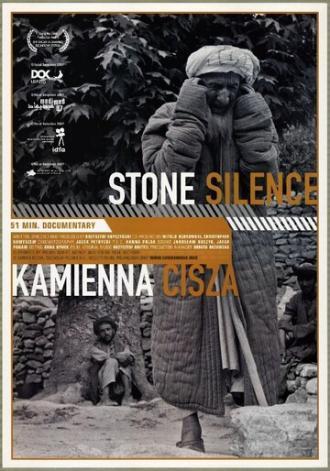 Kamienna cisza (фильм 2007)