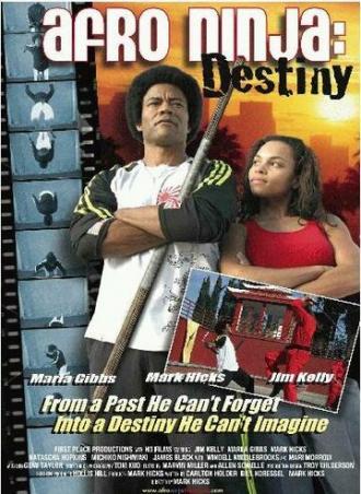Afro Ninja (фильм 2009)