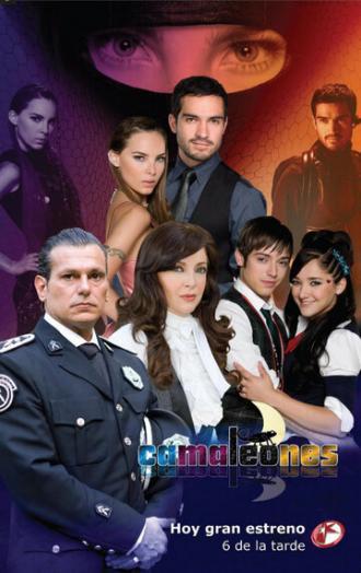 Хамелеоны (сериал 2009)