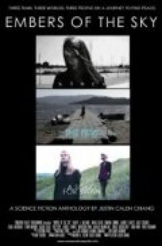 Еще живые воспоминания о небе (фильм 2010)
