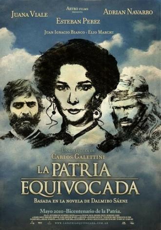 Неправильная родина (фильм 2011)