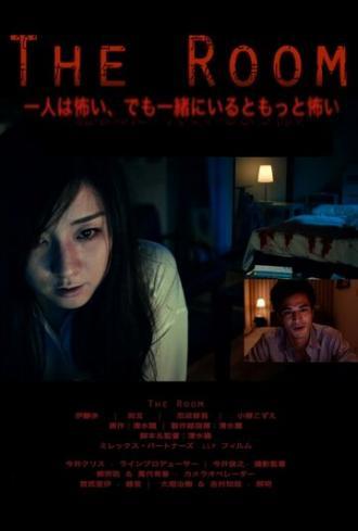 The Room (фильм 2012)