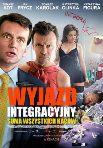 Совместная поездка (фильм 2011)