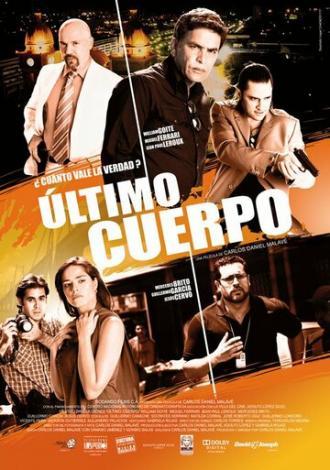 Последнее тело (фильм 2011)