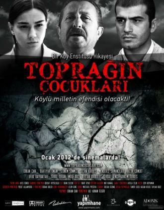 Дети земли (фильм 2012)