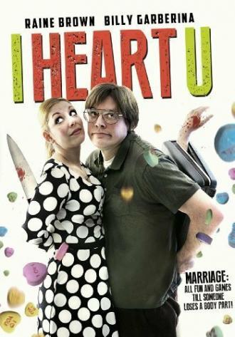 I Heart U (фильм 2014)
