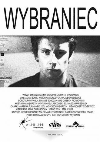 Избранный (фильм 2014)