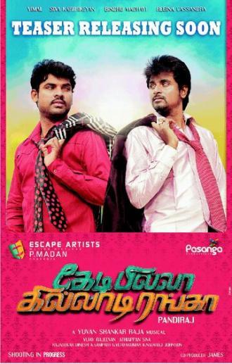 Kedi Billa Killadi Ranga (фильм 2013)