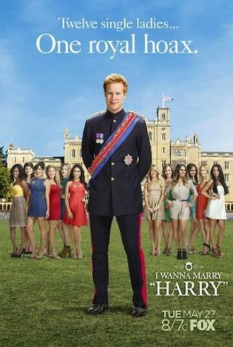 I Wanna Marry Harry (сериал 2014)