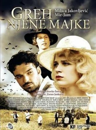 Грех её матери (сериал 2009)
