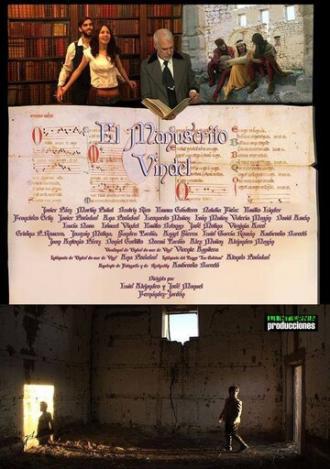 El manuscrito Vindel (фильм 2016)