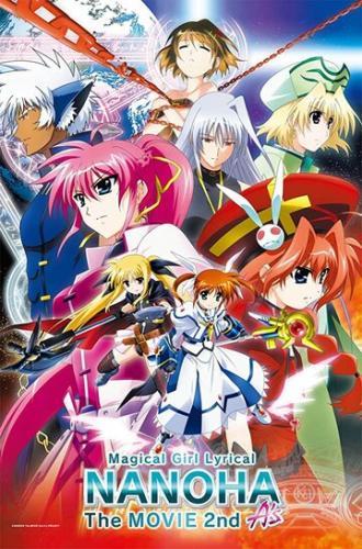 Mahou Shoujo Ririkaru Nanoha the Movie 2nd A's (фильм 2012)