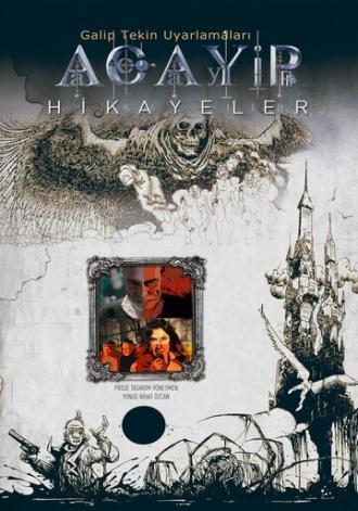 Странные истории (сериал 2012)