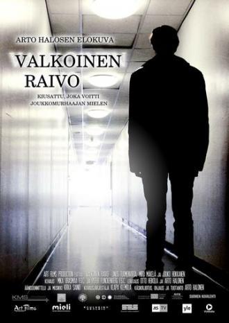 Valkoinen raivo (фильм 2015)