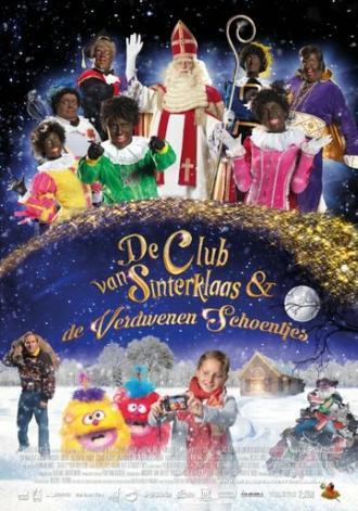 De Club van Sinterklaas & De Verdwenen Schoentjes (фильм 2015)