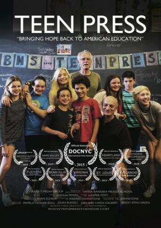 Подростковая пресса (фильм 2015)