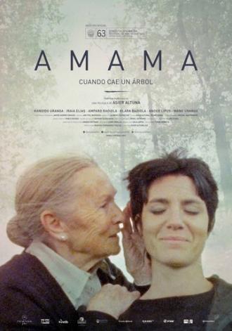 Бабушка (фильм 2015)